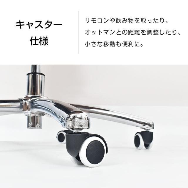 ラウンジチェア イームズチェア デザイナーズ ロッキング キャスター付