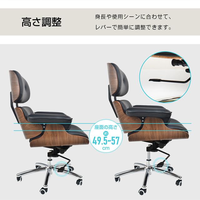 ラウンジチェア イームズチェア デザイナーズ ロッキング キャスター付