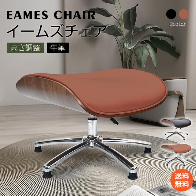 美品　イームズチェア Amazon｜FuruForm イームズ シェルチェア イームズチェア