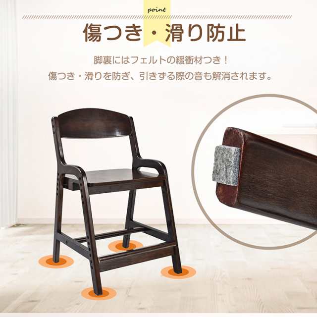 学習チェア 学習椅子 椅子 子供 勉強椅子 木製 ハイチェア キッズチェア 学習 おしゃれ チェア 学習チェア 高さ調整 足置き調整 角丸加工 安全 キッズ ハイ チェア 子供用 木目 ナチュラル 天然木 ケヤキ 新入学 新学期 sg275 新生活の通販は