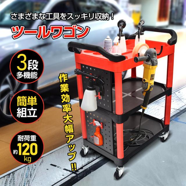 ツールワゴン 整理 工具を整理しました - くうのバイクライフ