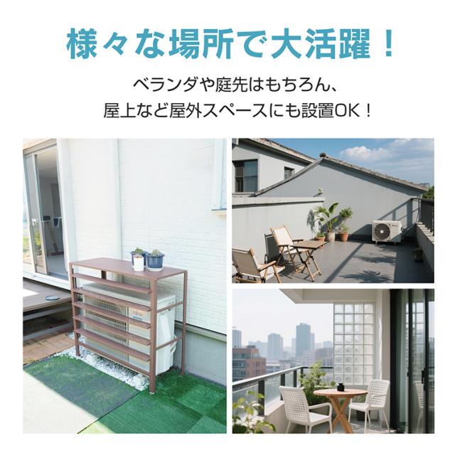 新生活 室外機カバー エアコン 室外機 カバー DIY 雪 雨 収納 日よけ