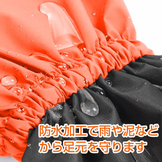 レッグカバー 防水 防風 足 雨 泥 靴 自転車 ガーデニング 登山 アウトドア 簡単装着 調整可能 sh010の通販はau PAY マーケット - KuraNavi レッグカバー 防水 防風 足 雨 泥 靴 自転車 ガーデニング 登山 アウトドア 簡単装着 調整可能 sh010の通販はau PAY マーケット - KuraNavi