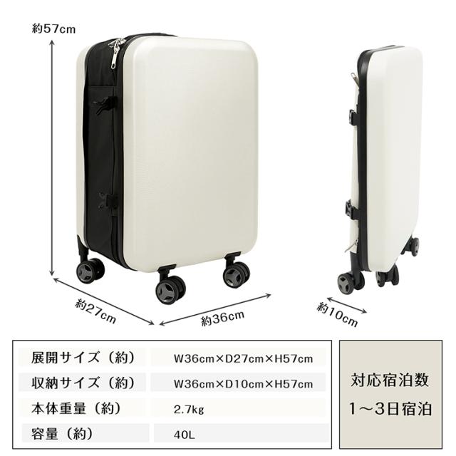 折畳みスーツケース 折りたたみ 40L キャリーケース キャリーバッグ 軽量 ダイヤル式ロック 2-3日用 泊まる 360度回転 静音 USBポート付き 耐衝撃 旅行 出張 大容量 修学旅行 海外旅行 トラベル sh013_15