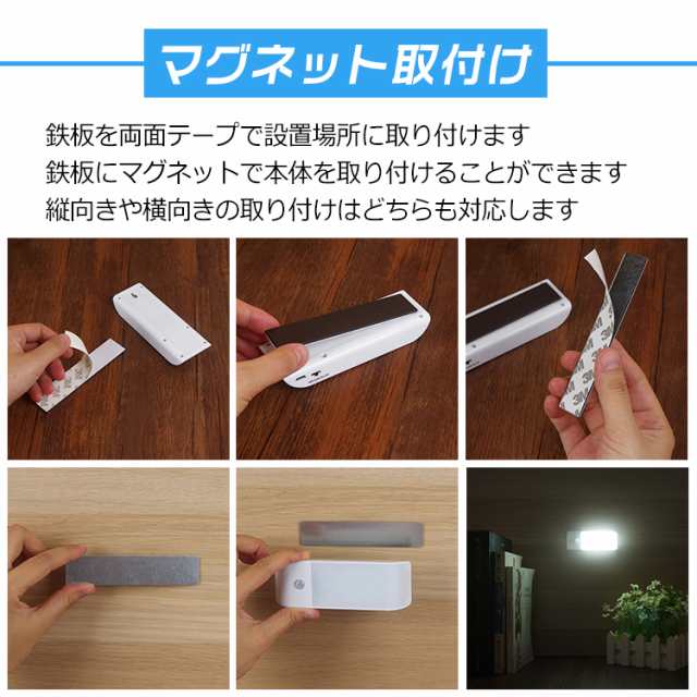 LED 照明器具 懐中電灯 ライト USB 人感センサー マグネット スポット 自動点灯 180ルーメン 充電式 フットライト 足元 夜間灯  sl049の通販はau PAY マーケット - KuraNavi