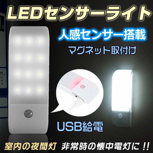 今年の新作から定番まで！ ライテックス 懐中電灯付LEDセンサーライト 電池式 高輝度白色LED球×3灯 ASL-030 discoversvg.com