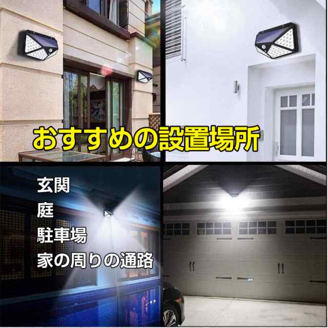 センサーライト 屋外 led ソーラー 2個セット 4面発光 人感 停電 防犯 自動点灯 太陽光発電 外灯 防水 電気不要 配線不要 玄関 壁  sl068の通販はau PAY マーケット - KuraNavi