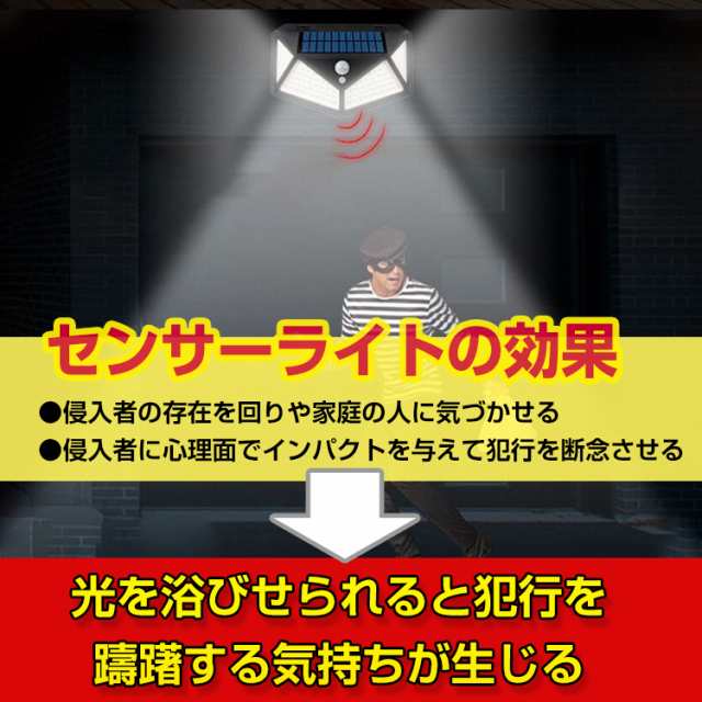 センサーライト 屋外 led ソーラー 2個セット 4面発光 人感 停電 防犯 自動点灯 太陽光発電 外灯 防水 電気不要 配線不要 玄関 壁  sl068の通販はau PAY マーケット - KuraNavi