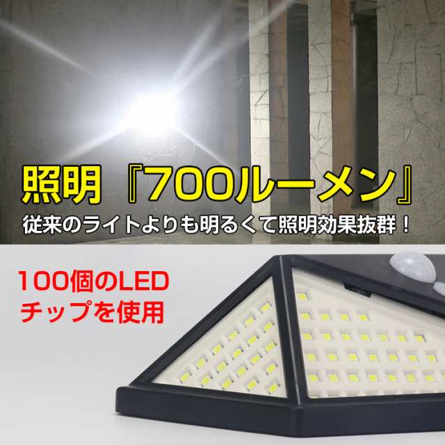 センサーライト 屋外 led ソーラー 2個セット 4面発光 人感 停電 防犯 自動点灯 太陽光発電 外灯 防水 電気不要 配線不要 玄関 壁  sl068の通販はau PAY マーケット - KuraNavi