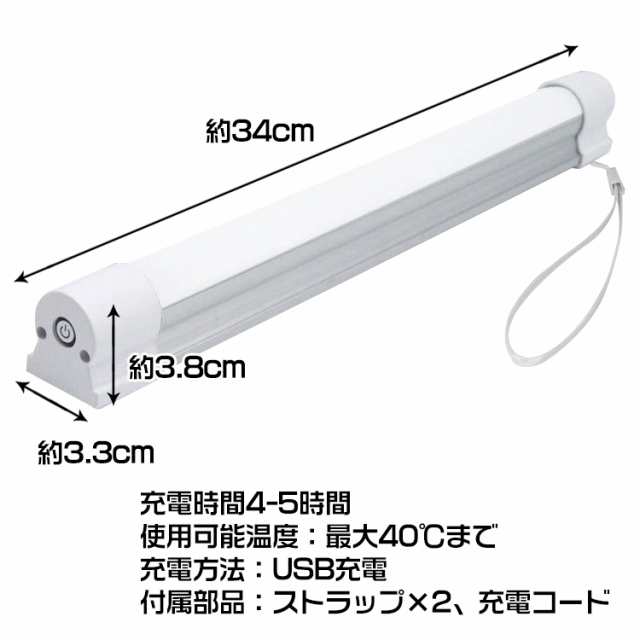 作業灯 LEDライト ハンディライト 磁石つき ストラップつき 充電式 読書灯 防災用品 キャンプ アウトドア 車中泊 軽量 点滅 常灯 停電  slの通販はau PAY マーケット - KuraNavi