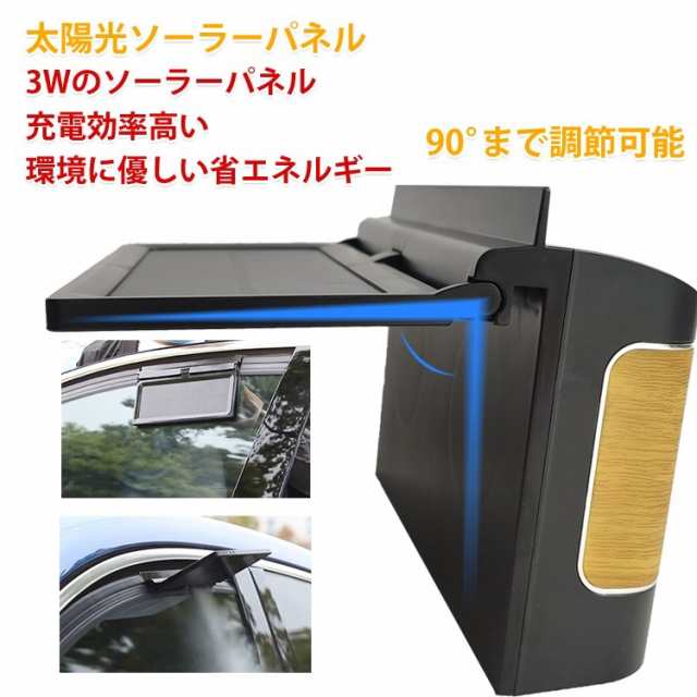 車 換気扇 ソーラー ファン 熱中症対策 ダブル ツイン 熱気換気 カー用品 Usb 蚊取り 車中泊 キャンプ 消臭 太陽光 パネル Sl071の通販はau Pay マーケット Kuranavi