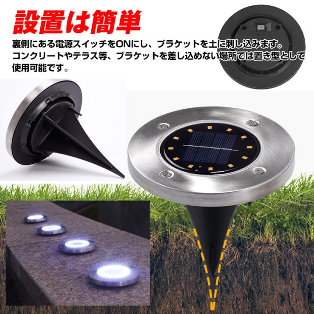 11日9 59まで 還元祭クーポン有 埋め込み式 ソーラーガーデンライト Ledソーラーライト 12led 置き型 屋外 エクステリアライト Sl085の通販はau Pay マーケット Kuranavi