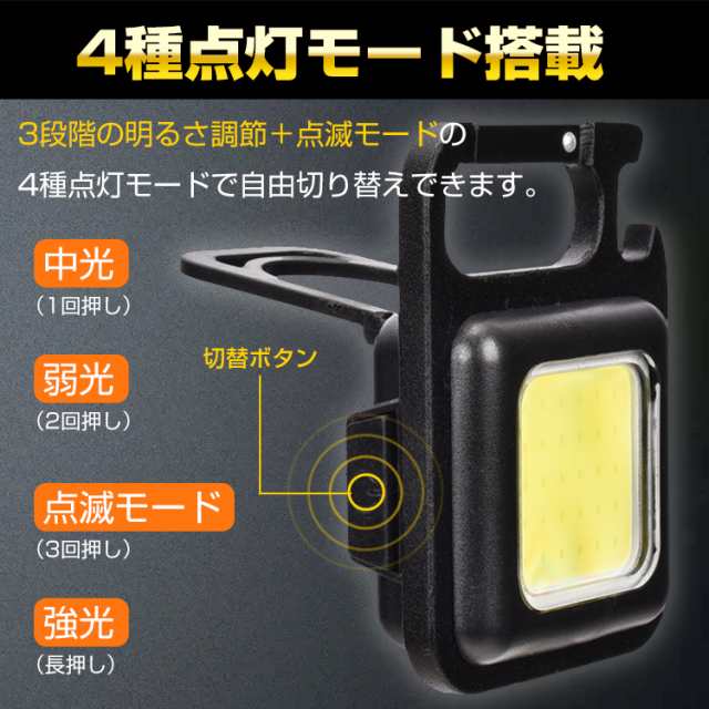 投光器 led ライトled作業灯 小型 防水 充電式作業灯 スタンド 明るい COB 懐中電灯 釣り アウトドア キャンプ 登山 屋外 防災ライト  sl0の通販はau PAY マーケット - KuraNavi | au PAY マーケット－通販サイト