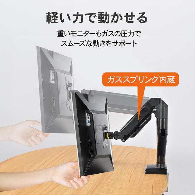 新生活 モニターアーム デュアル 2画面 13-34インチ 最大34インチ 耐