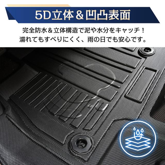 車用 フロアマット ラゲッジマット N-BOX カスタム JF3 JF4 専用 3D 5D 