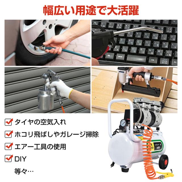 エアーコンプレッサー 18L コンプレッサー 100V エアーホース エアーダスター エアーブローガン オイルレス ブラシレスモーター ワンタッチカプラー 大径ファン ハンドル付き タイヤ付き 低騒音 電動空気入れ wk008_1