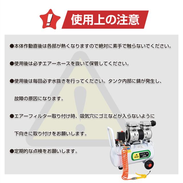 エアーコンプレッサー 18L コンプレッサー 100V エアーホース エアーダスター エアーブローガン オイルレス ブラシレスモーター ワンタッチカプラー 大径ファン ハンドル付き タイヤ付き 低騒音 電動空気入れ wk008_11