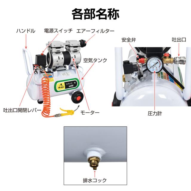 100v コンプレッサー エアーコンプレッサー 100V オイルレス 静音 18L コンプレッサー