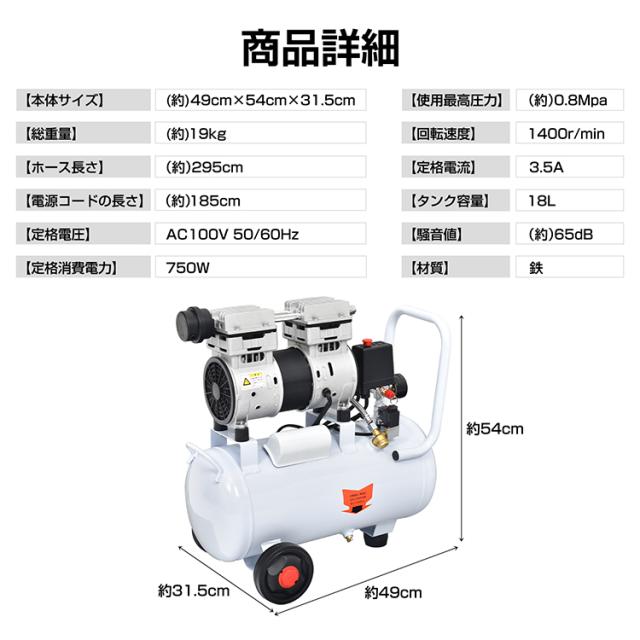 エアーコンプレッサー 18L コンプレッサー 100V エアーホース エアーダスター エアーブローガン オイルレス ブラシレスモーター ワンタッチカプラー 大径ファン ハンドル付き タイヤ付き 低騒音 電動空気入れ wk008_14