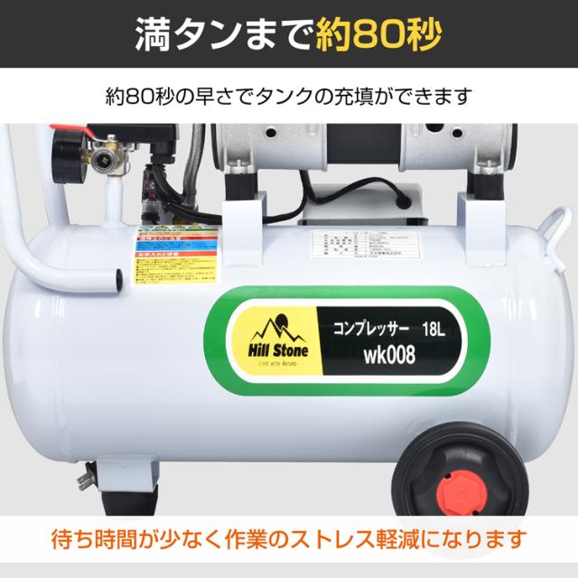 エアーコンプレッサー 18L コンプレッサー 100V エアーホース エアーダスター エアーブローガン オイルレス ブラシレスモーター ワンタッチカプラー 大径ファン ハンドル付き タイヤ付き 低騒音 電動空気入れ wk008_5