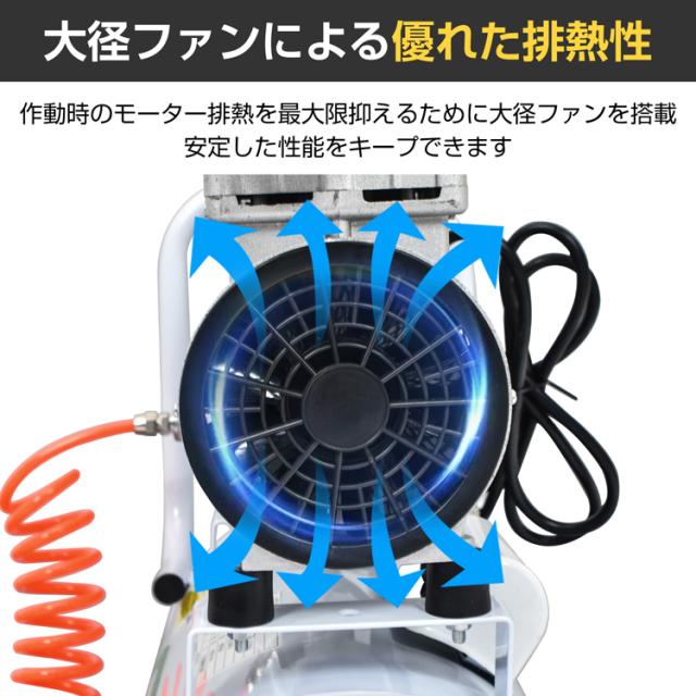 エアーコンプレッサー 18L コンプレッサー 100V エアーホース エアーダスター エアーブローガン オイルレス ブラシレスモーター ワンタッチカプラー 大径ファン ハンドル付き タイヤ付き 低騒音 電動空気入れ wk008_8