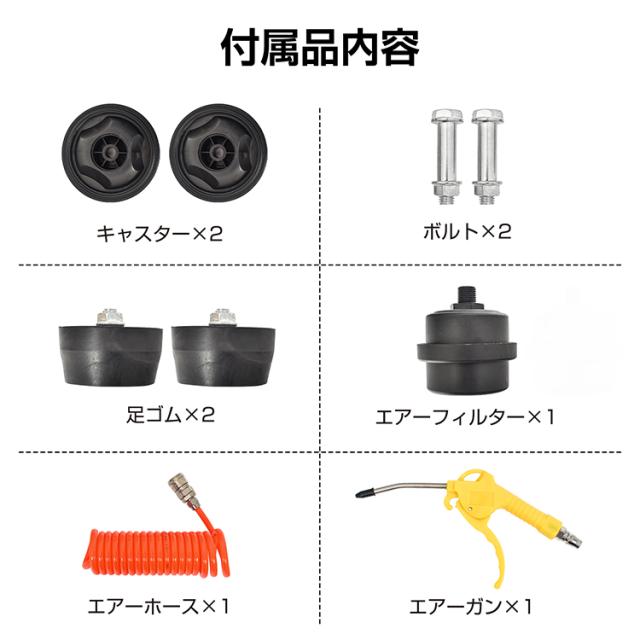エアーコンプレッサー 18L コンプレッサー 100V エアーホース エアーダスター エアーブローガン オイルレス ブラシレスモーター ワンタッチカプラー 大径ファン ハンドル付き タイヤ付き 低騒音 電動空気入れ wk008_13