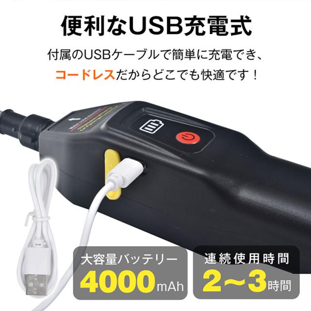 噴霧器 電動 除草剤 9L 電動噴霧器 充電式 消毒噴霧器 肩掛式 大容量