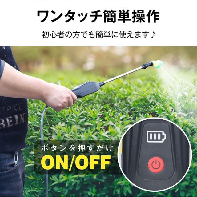 噴霧器 電動 除草剤 9L 電動噴霧器 充電式 消毒噴霧器 肩掛式 大容量