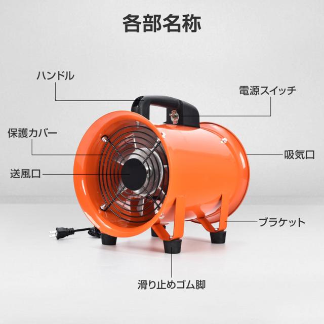 排送風機 業務用 送風機 換気扇 扇風機 ダクトホース接続可能 ダクト