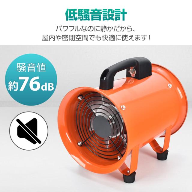 規格300排送風機 、業務用扇風機 送風機 換気扇 工業用扇風機 規格300排送風機、業務用扇風機 送風機 換気扇 工業用扇風機