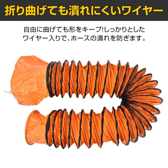 フレキシブルダクトホース　5m 蛇腹ダクト　値段交渉可 ダクトホース 5m 蛇腹ホース 排気 送風 ダクト 排熱延長ダクト