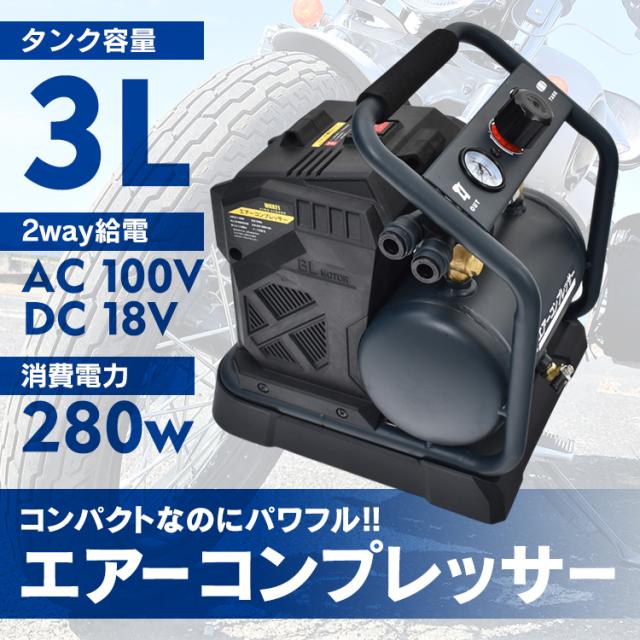 テネモス 空気活性機 DC Cube（直流固定式エアキューブ）(品)