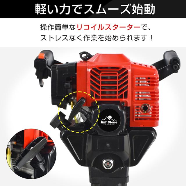 エンジンブレーカー エンジン式 ブレーカー はつりハンマー ジャックハンマー 2サイクル 2種アタッチメント付 チゼル ブルポイント 排気量52cc 軽量 コードレス 削岩機 工事 道路 剥がし ハツリ 破砕 解体 溝堀り 根切り コンクリート wk022_10