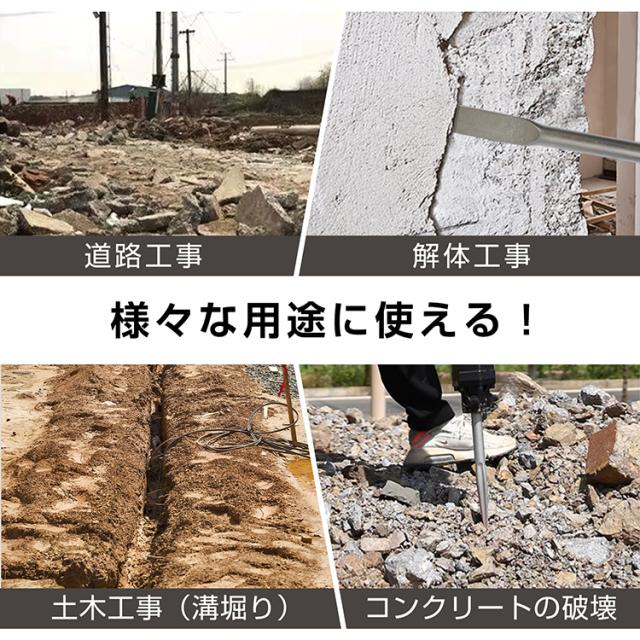 エンジンブレーカー エンジン式 ブレーカー はつりハンマー ジャックハンマー 2サイクル 2種アタッチメント付 チゼル ブルポイント 排気量52cc 軽量 コードレス 削岩機 工事 道路 剥がし ハツリ 破砕 解体 溝堀り 根切り コンクリート wk022_2