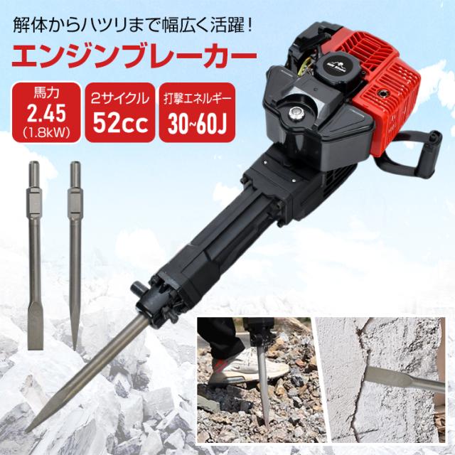 【日本未発売】HAMMER　ハンマーウィンドブレーカー　3XLサイズ エンジンブレーカー エンジン式 ブレーカー はつりハンマー ジャック