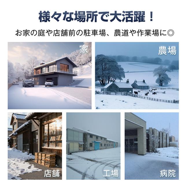 エンジン 除雪機 電動 除雪 15馬力 強力 ハイパワー 自走式 4サイクル LED ライト クローラー 除雪幅710mm 71cm 除雪高535mm 53.5cm 投雪方向190度 8段変速 セル リコイル 雪かき 雪掻き 家庭用 業務用 wk035_12