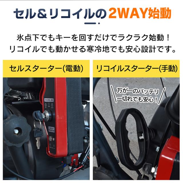 エンジン 除雪機 電動 除雪 15馬力 強力 ハイパワー 自走式 4サイクル LED ライト クローラー 除雪幅710mm 71cm 除雪高535mm 53.5cm 投雪方向190度 8段変速 セル リコイル 雪かき 雪掻き 家庭用 業務用 wk035_5