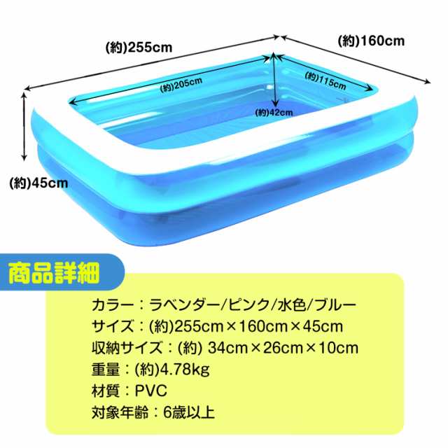 ビニールプール 大型 子供用 家庭用 大きい ファミリー 水遊び レジャー