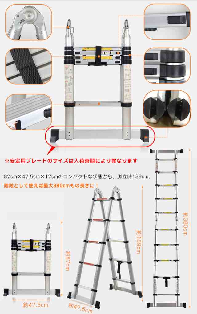 脚立 伸縮 伸縮梯子 はしご兼用脚立 3.8m 梯子兼用脚立 折り畳み アルミ製 作業台 洗車台 zk060