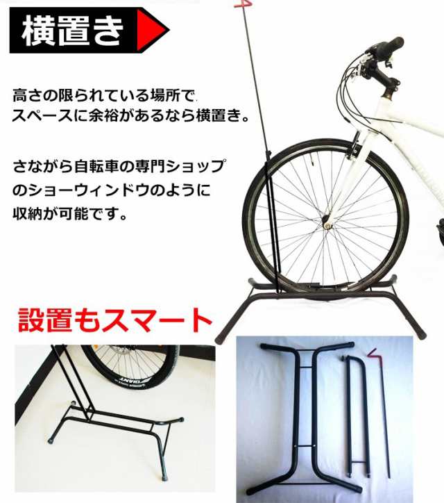 スタンド ディスプレイ ロード クロス マウンテン バイク
