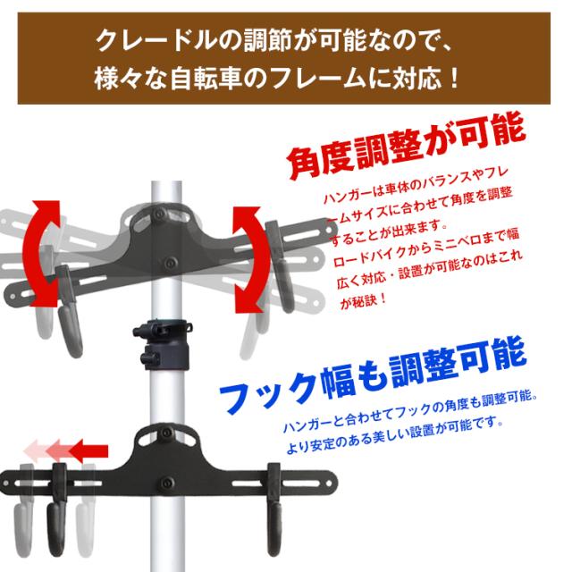 サイクルスタンド 自転車 スタンド 2台収納 狭いスペース 収納 高さ調整 つっぱり式 zk077_3