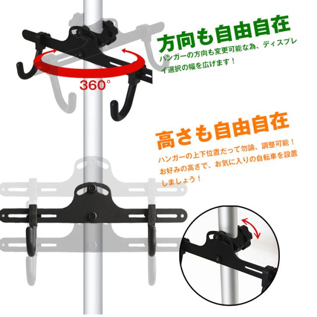 サイクルスタンド 自転車 スタンド 2台収納 狭いスペース 収納 高さ調整 つっぱり式 zk077_4