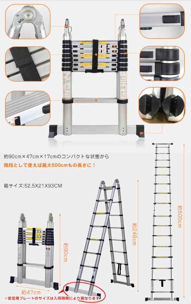 脚立 伸縮 伸縮梯子 はしご兼用脚立 5m 折り畳み アルミ製 作業台 洗車