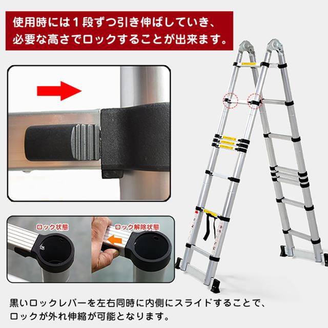 脚立 伸縮 伸縮梯子 はしご兼用脚立 5m 折り畳み アルミ製 作業台 洗車 脚立 伸縮 伸縮梯子 はしご兼用脚立 5m 折り畳み アルミ製 作業台 洗車