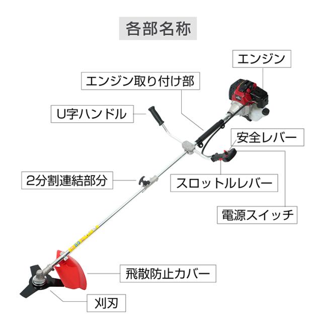 草刈り機 芝 エンジン 43cc ガソリンナイロン 刃 金属 チップソー 2枚