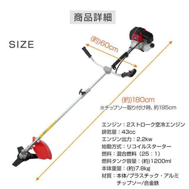 STIHL fs235 草刈り機 ガソリンエンジン ストラップ付き STIHL fs235 草刈り機 ガソリンエンジン ストラップ付き FS 235