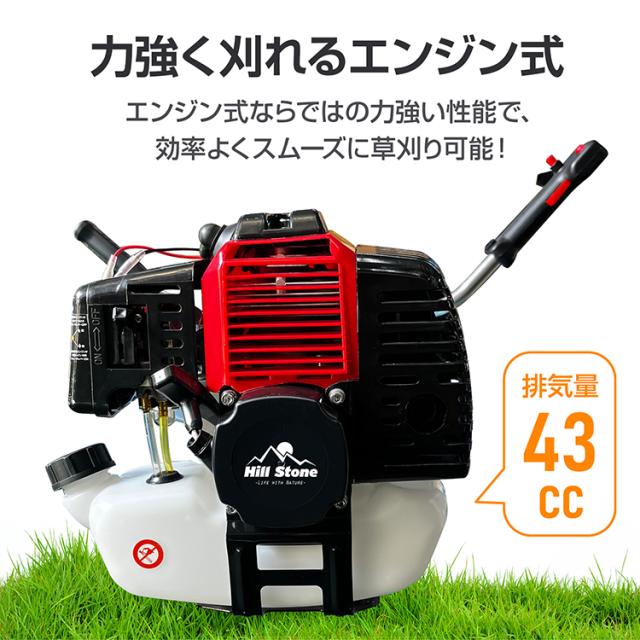 草刈り機 芝 エンジン 43cc ガソリンナイロン 刃 金属 チップソー 2枚