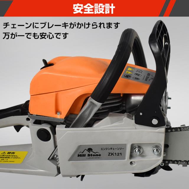 【新品】チェーンソー オイル エンジン式 チェンソー エンジンチェンソー 20インチ 52cc 枝木 丸太 薪割り 切断工具 ガイドバー ソーチェン zk121 チェーンソー オイル エンジン式 チェンソー エンジンチェンソー 20