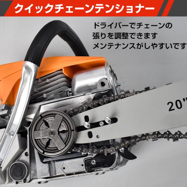 チェーンソー オイル エンジン式 チェンソー エンジンチェンソー 20 チェーンソー オイル エンジン式 チェンソー エンジンチェンソー 20