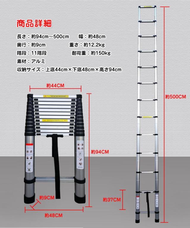 はしご 伸縮 5m アルミ コンパクト 調節 調整 14段階 94cm 収納 持ち運び ハシゴ 梯子 作業 取り替え Zk135の通販はau Pay マーケット Kuranavi